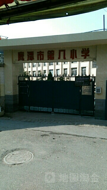 鹰潭市第八小学