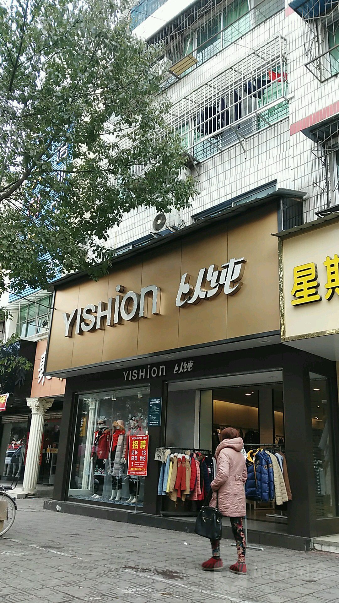 襄阳市老河口市和平路40-1号