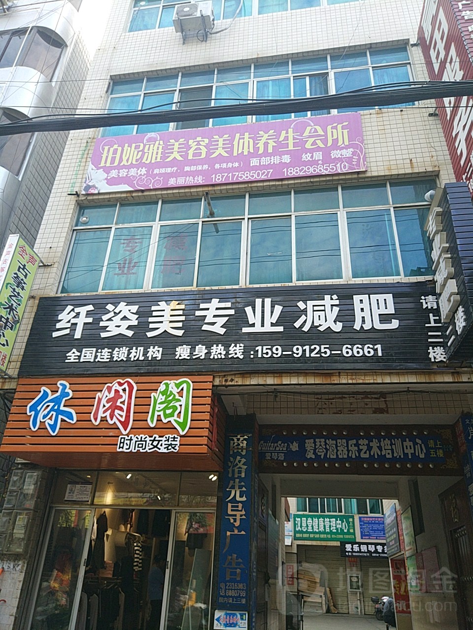 纤滋美专业减肥(文卫路北段店)