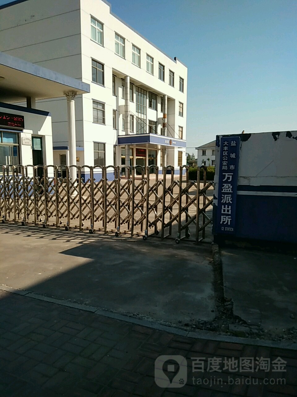 别名:盐城市大丰区公安