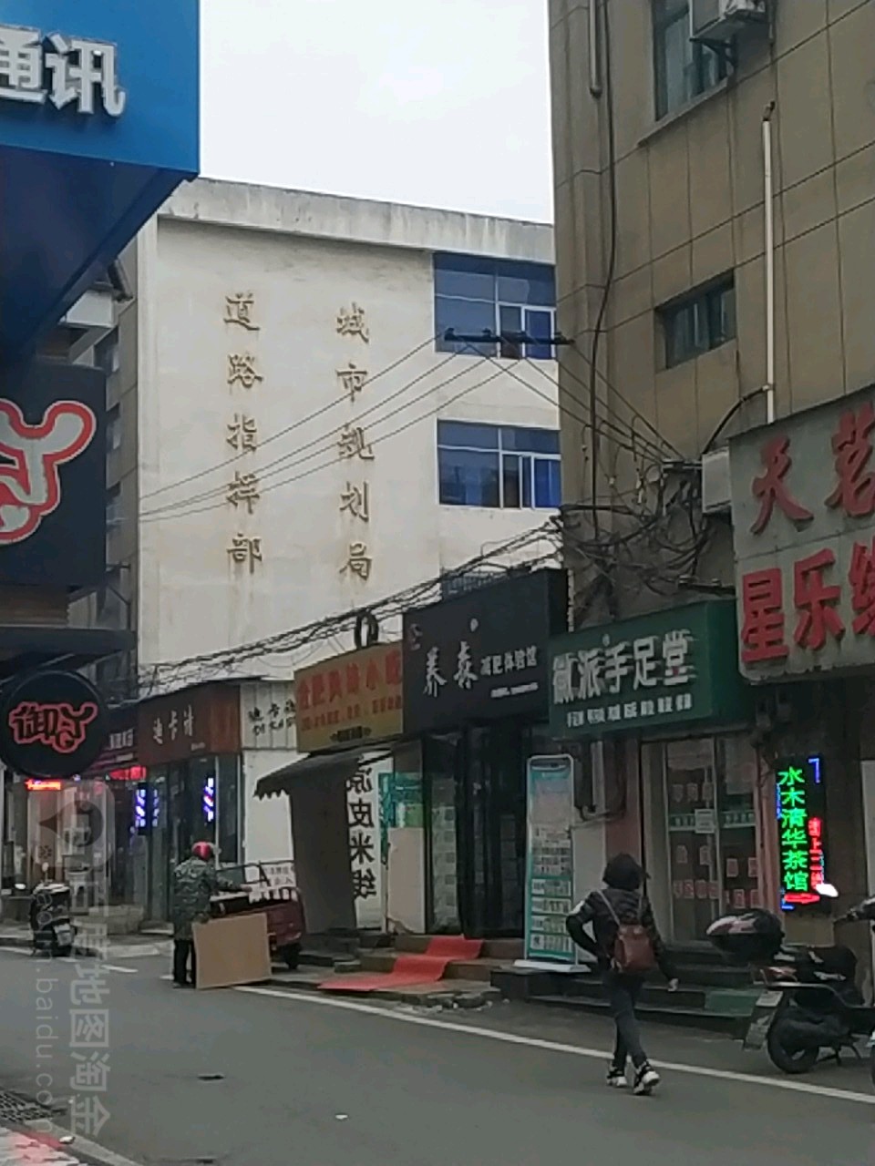 铜陵市城市规划局道路指挥部