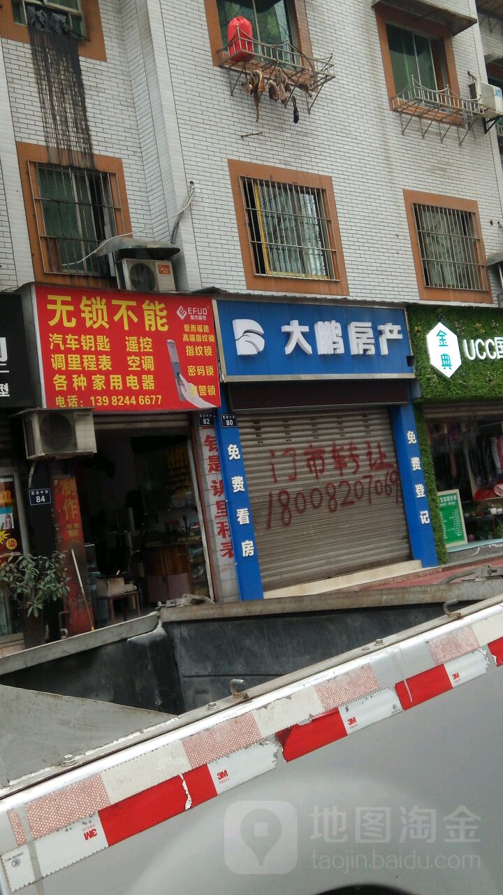 无锁不能