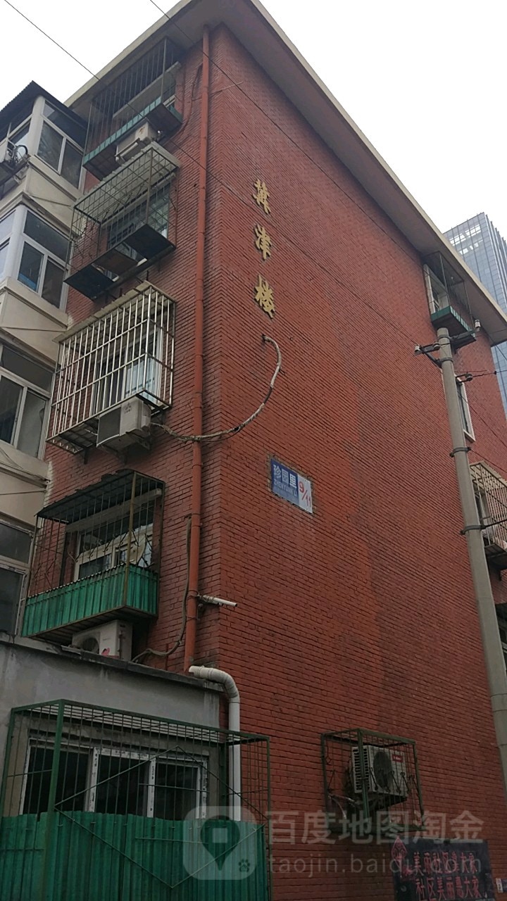 冀津3楼