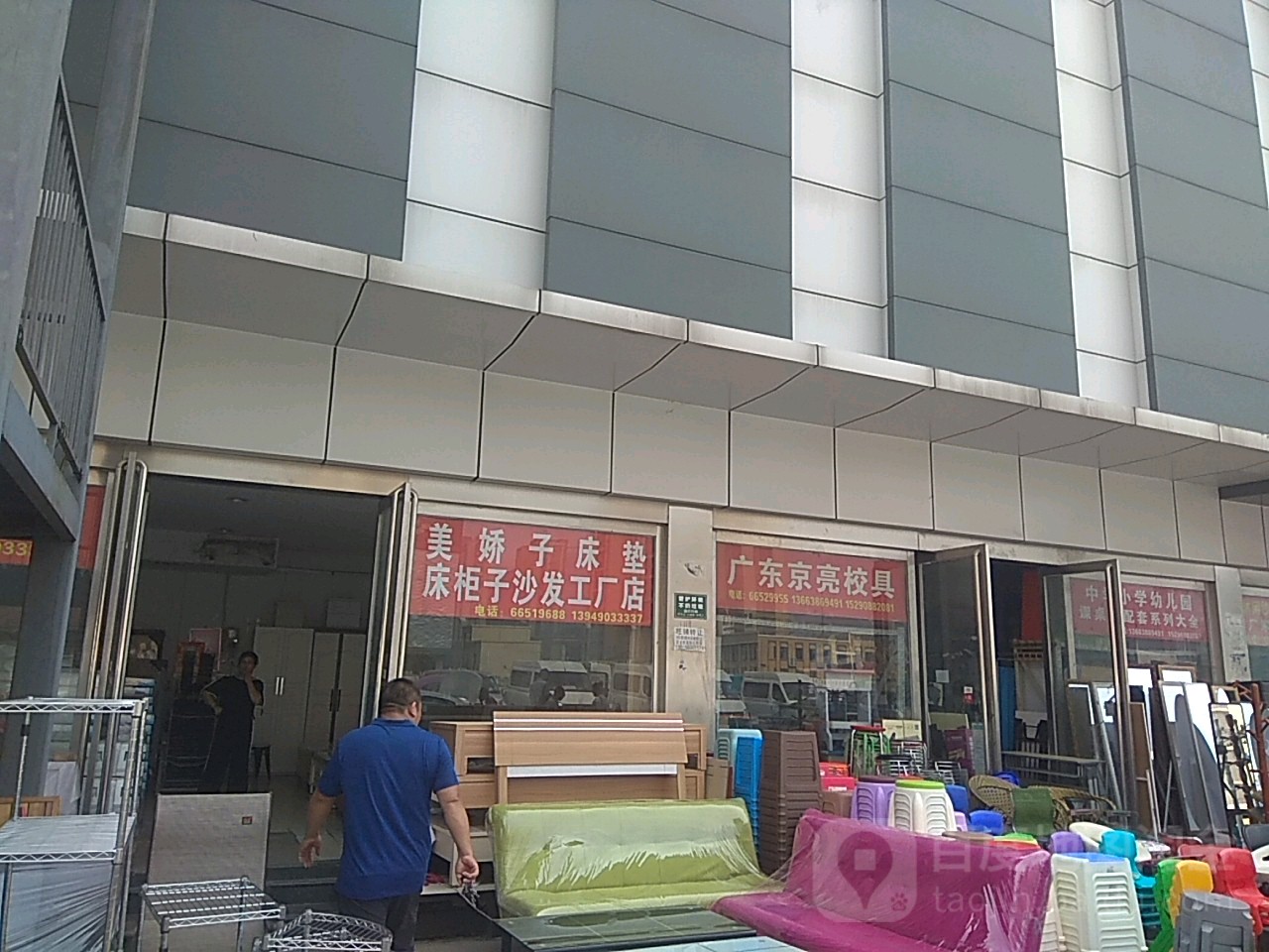 广东京亮校具