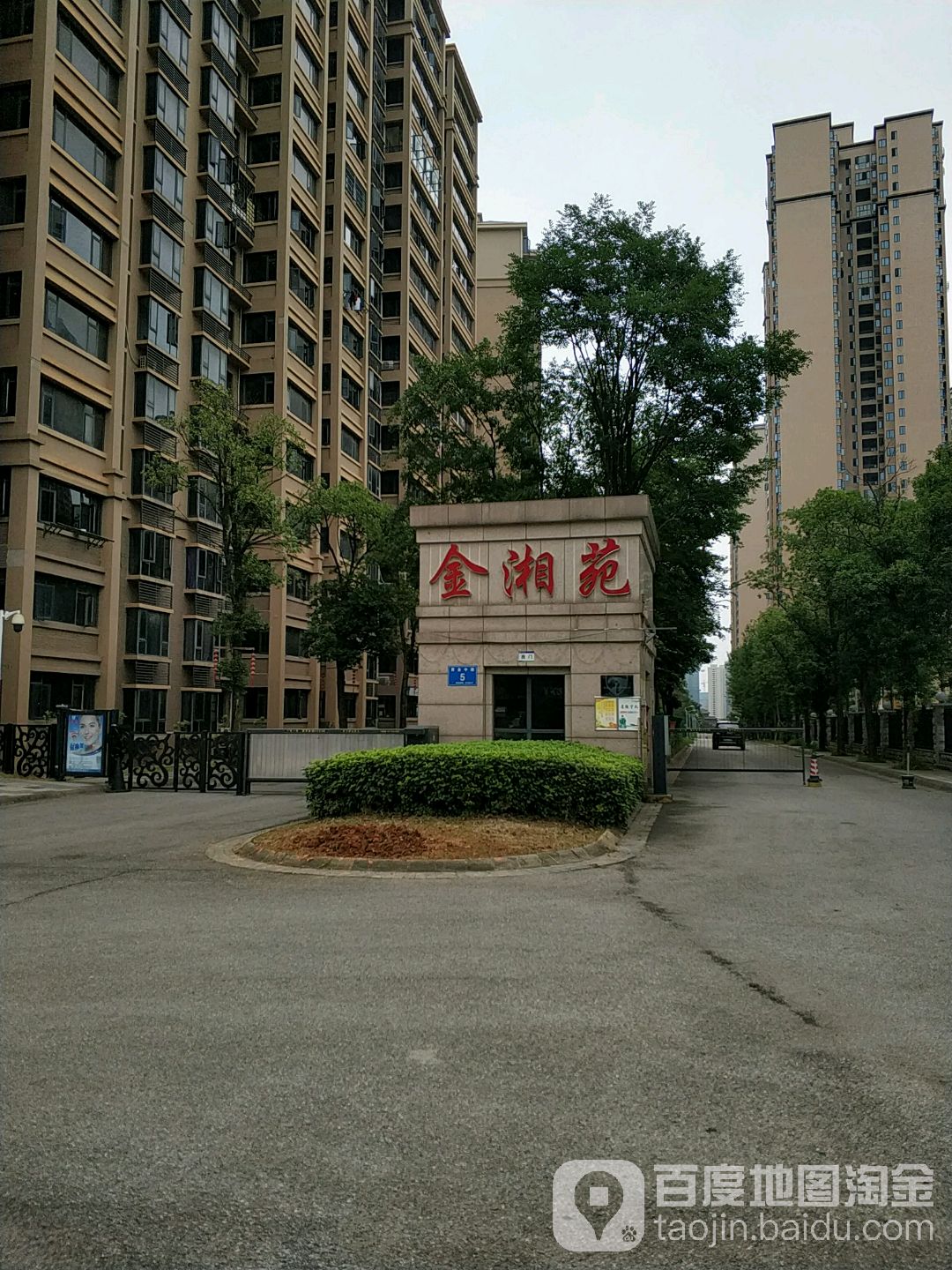 金湘苑小区
