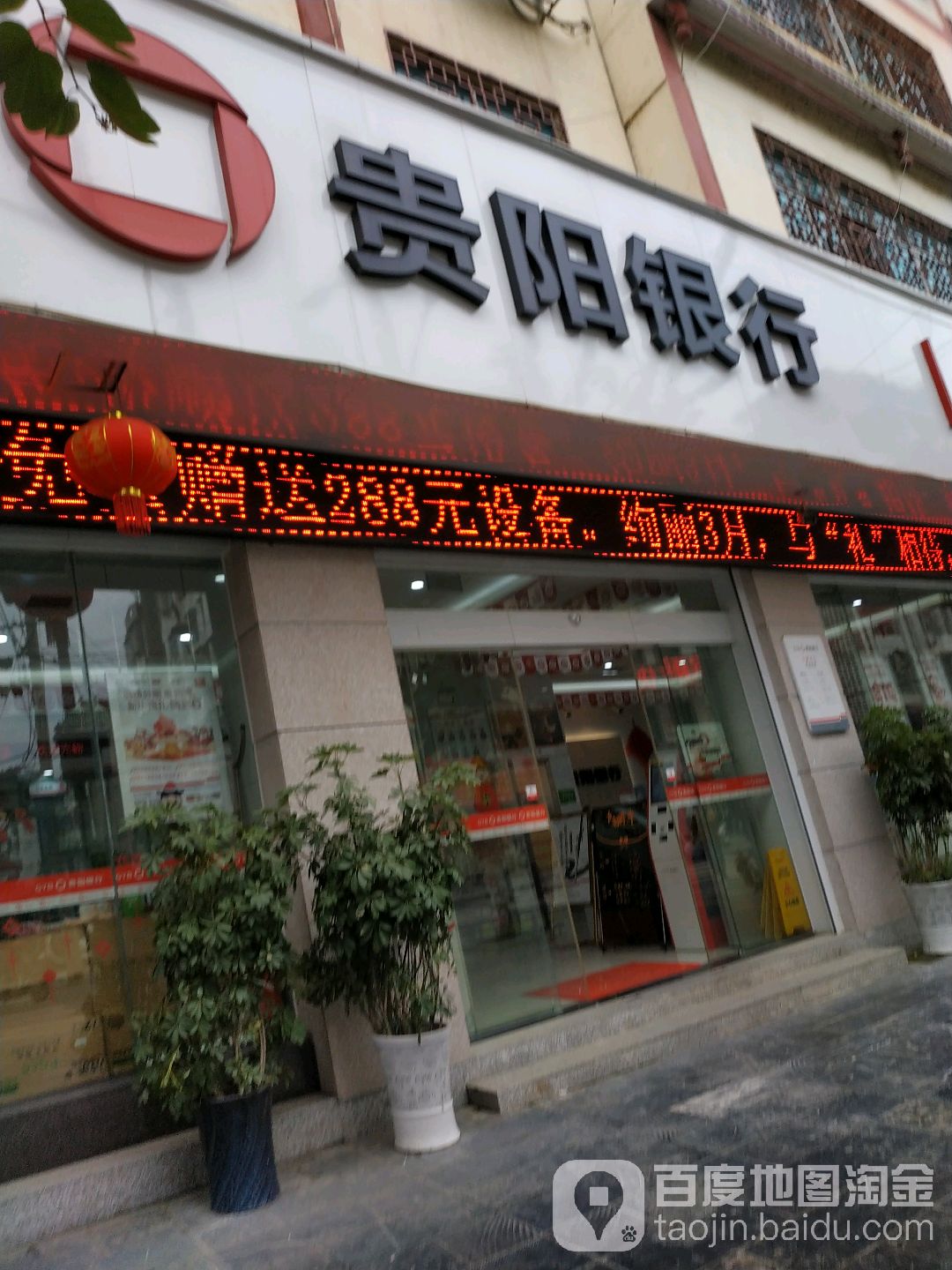 贵阳跨行转账凭条价格 全网资源