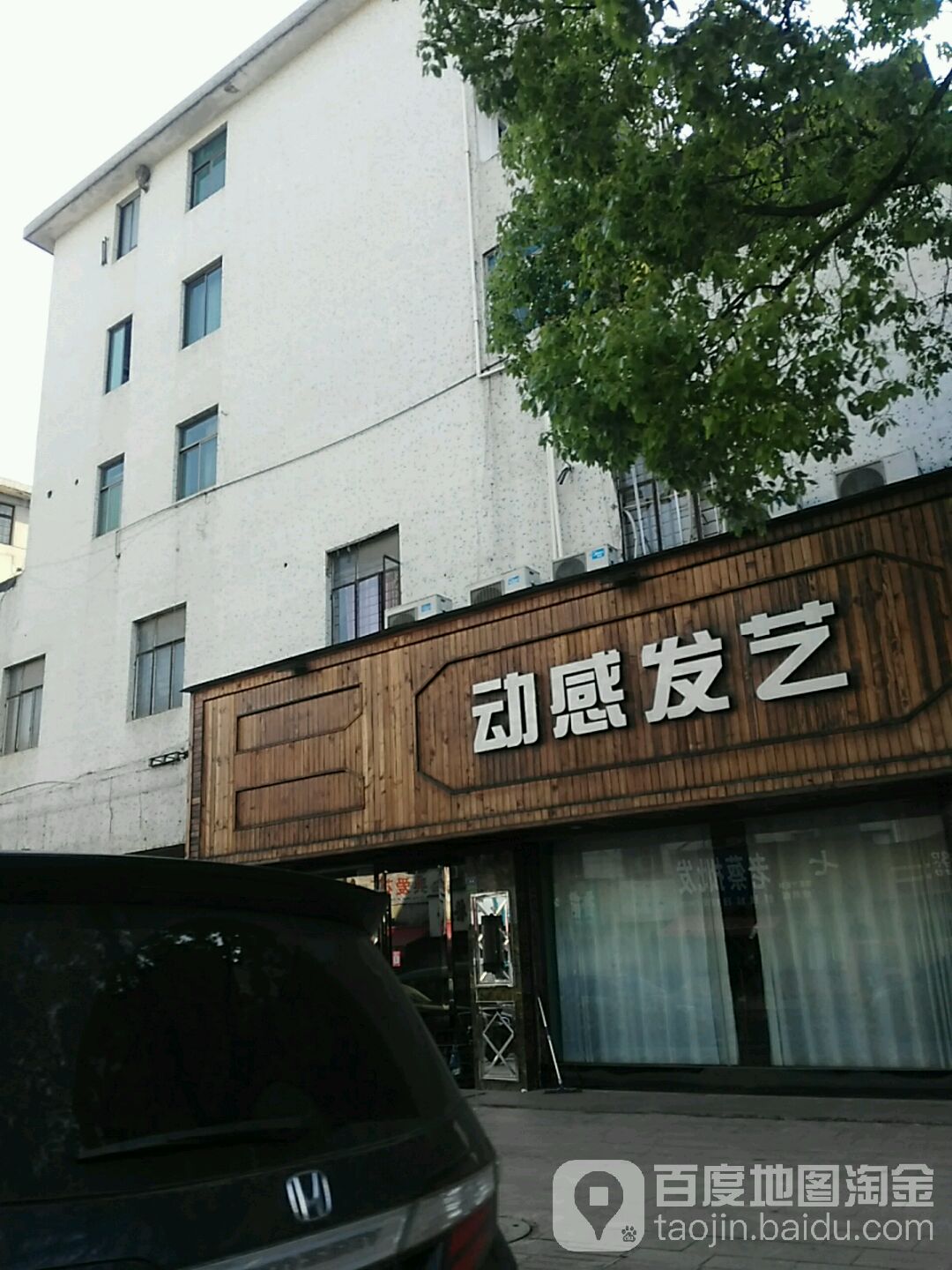 东莞国际(枫桥店)