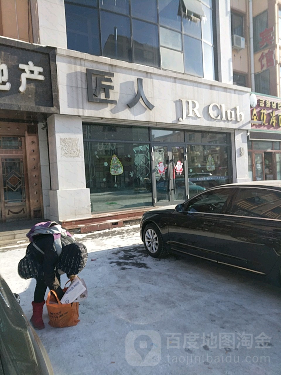 匠人美发Club(河西店)