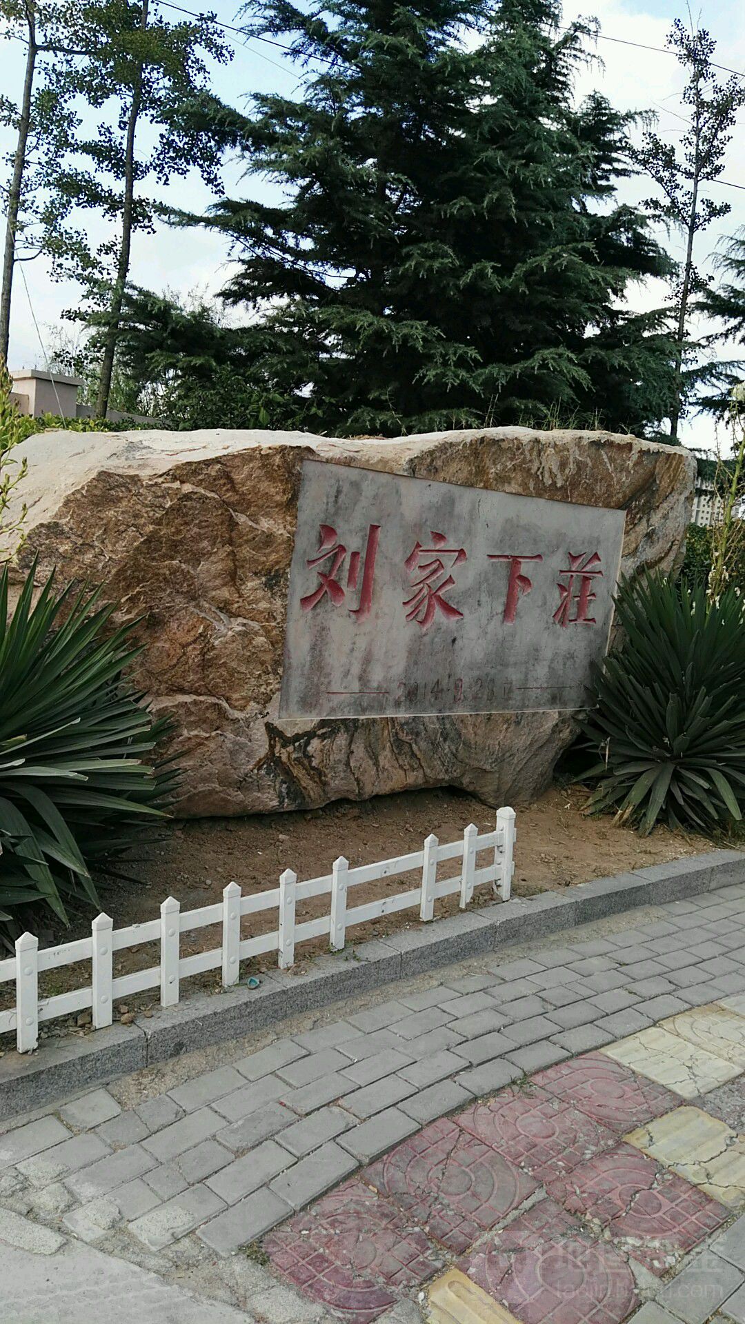 青岛市崂山区