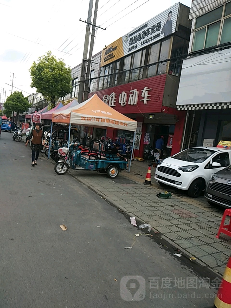 绿佳电动车(嘶华线店)