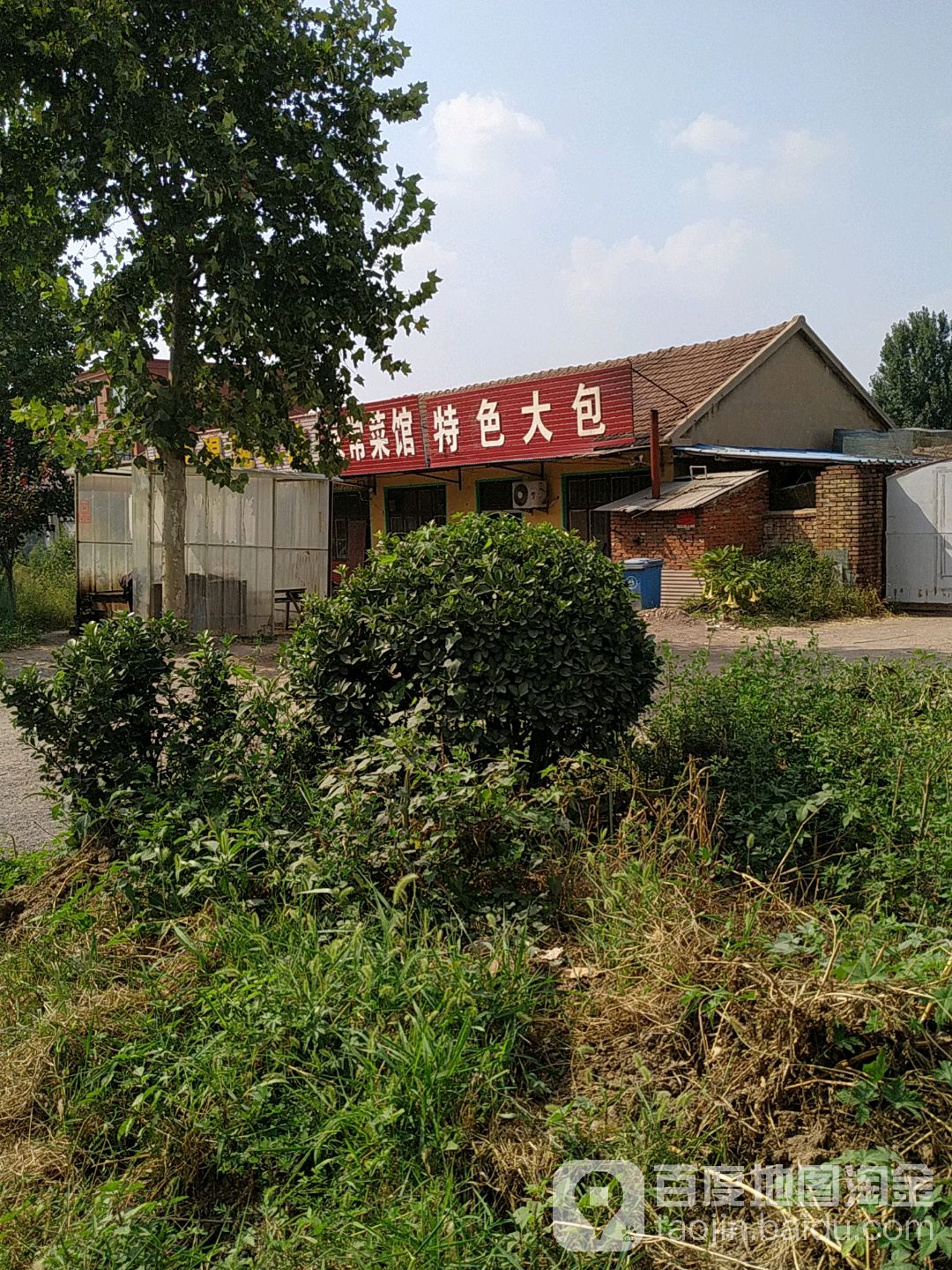 特色酒包