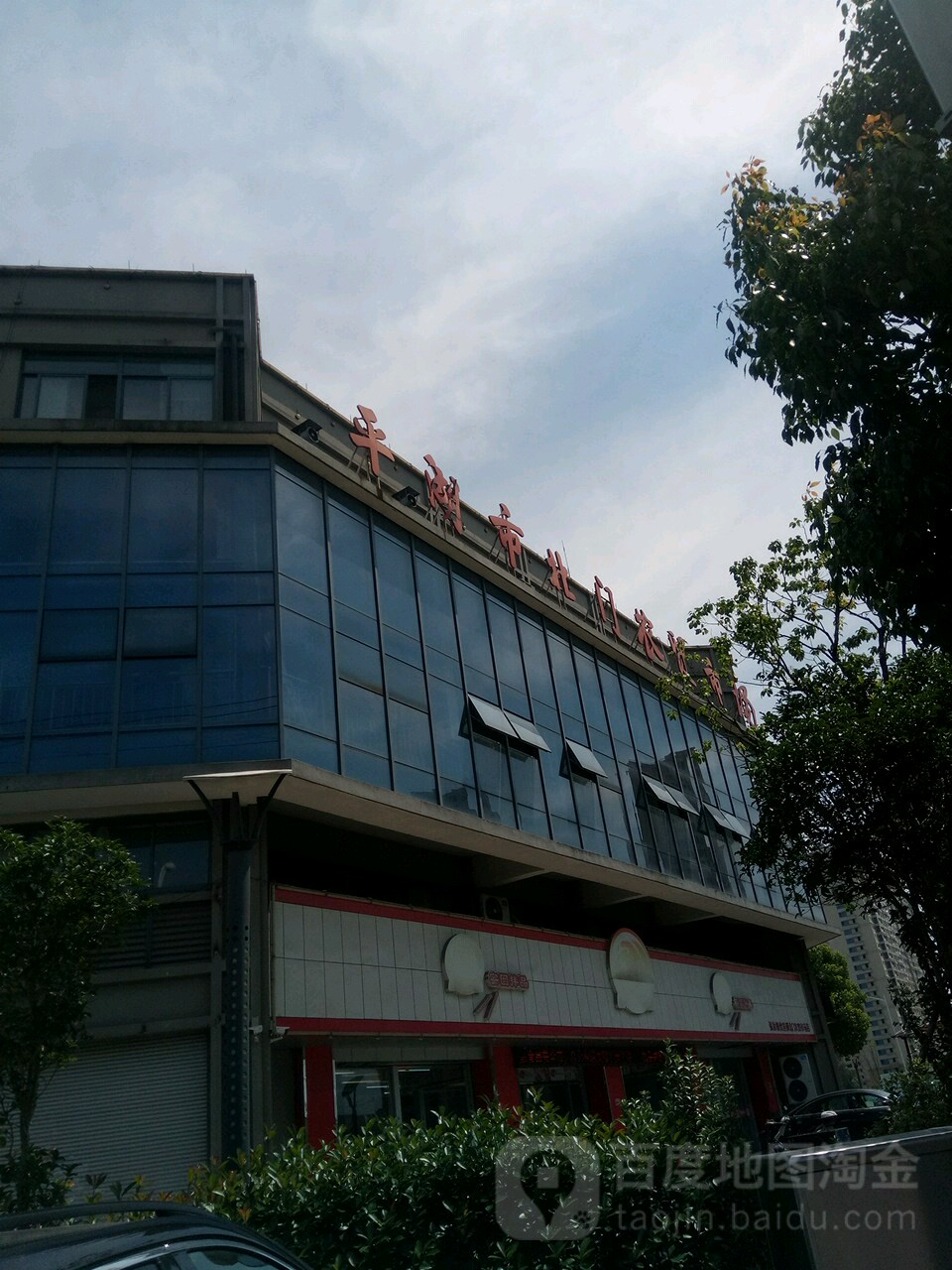 平湖市北门农贸市场(城北路)