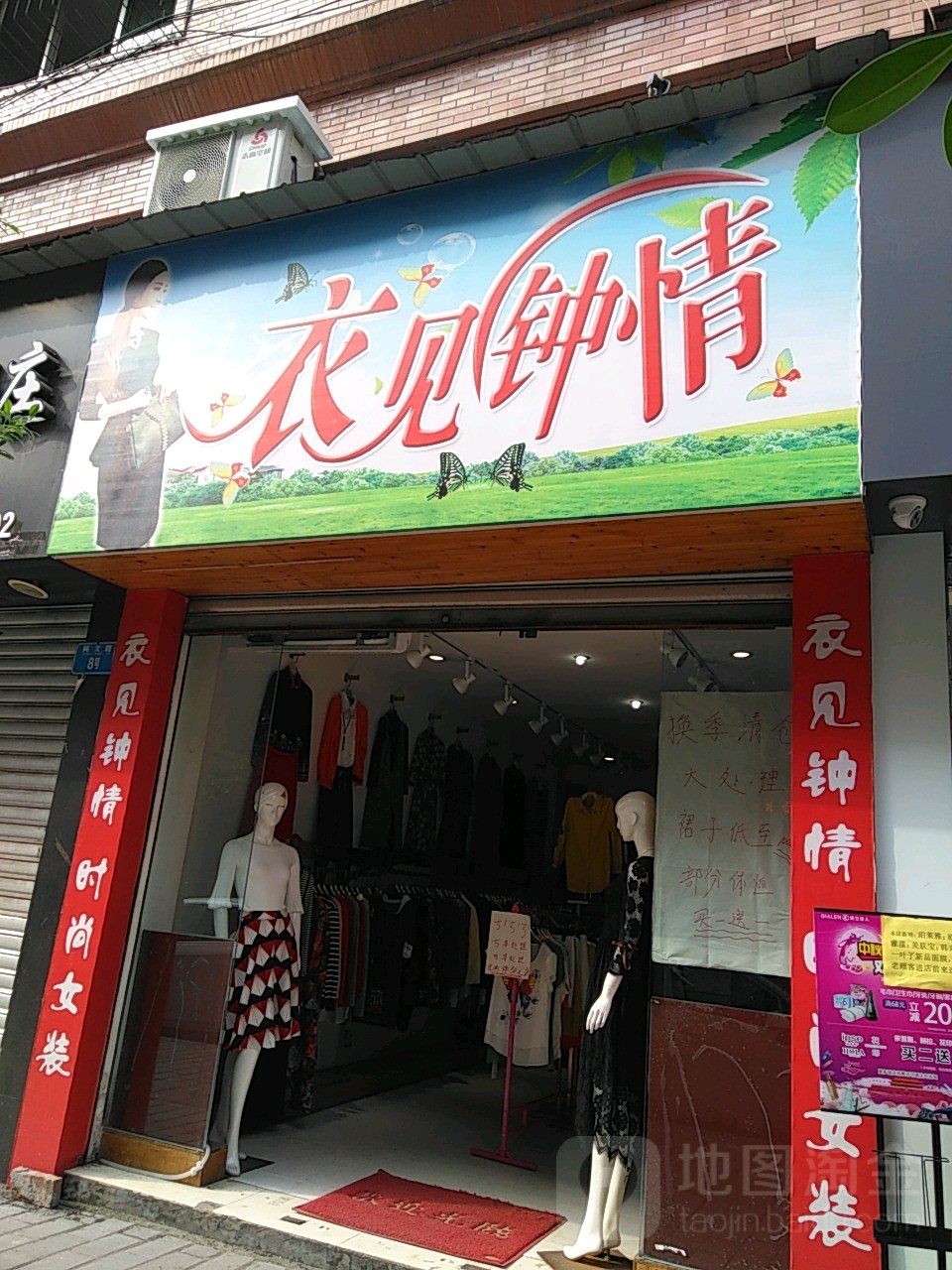 衣见中情(加勒比KTV店)