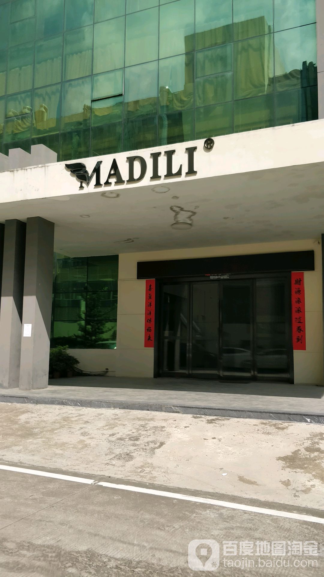 MADILI