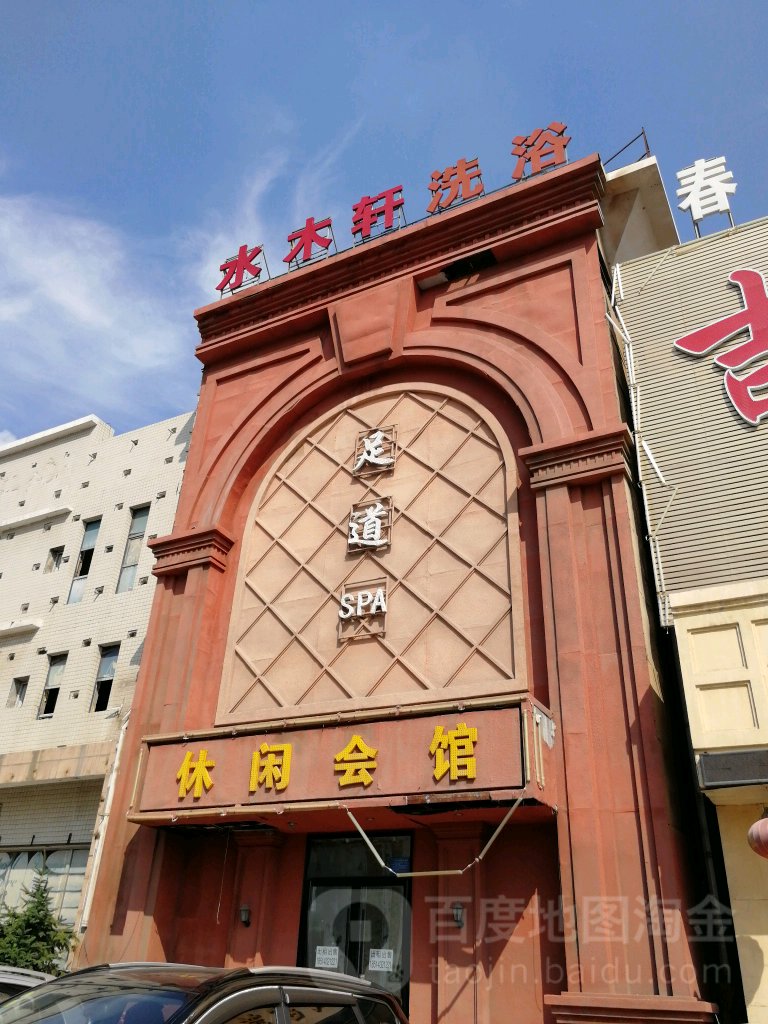 地址(位置,怎么去,怎么走 吉林省长春市绿园区长沈路