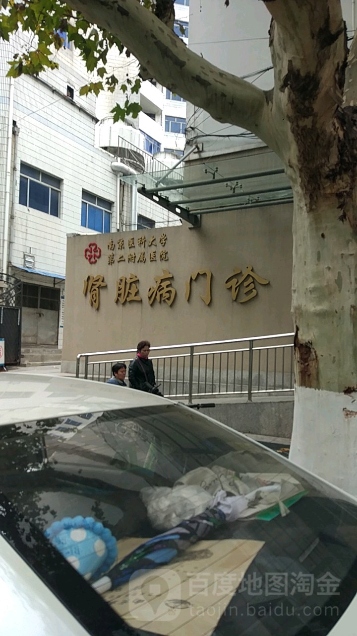 309医院代取报告代挂号住院登记咨询的简单介绍