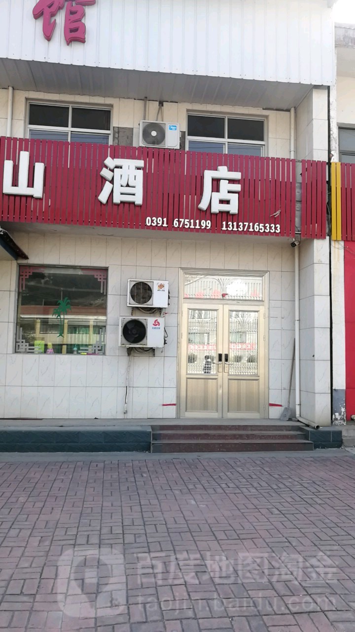 谷堆山酒店
