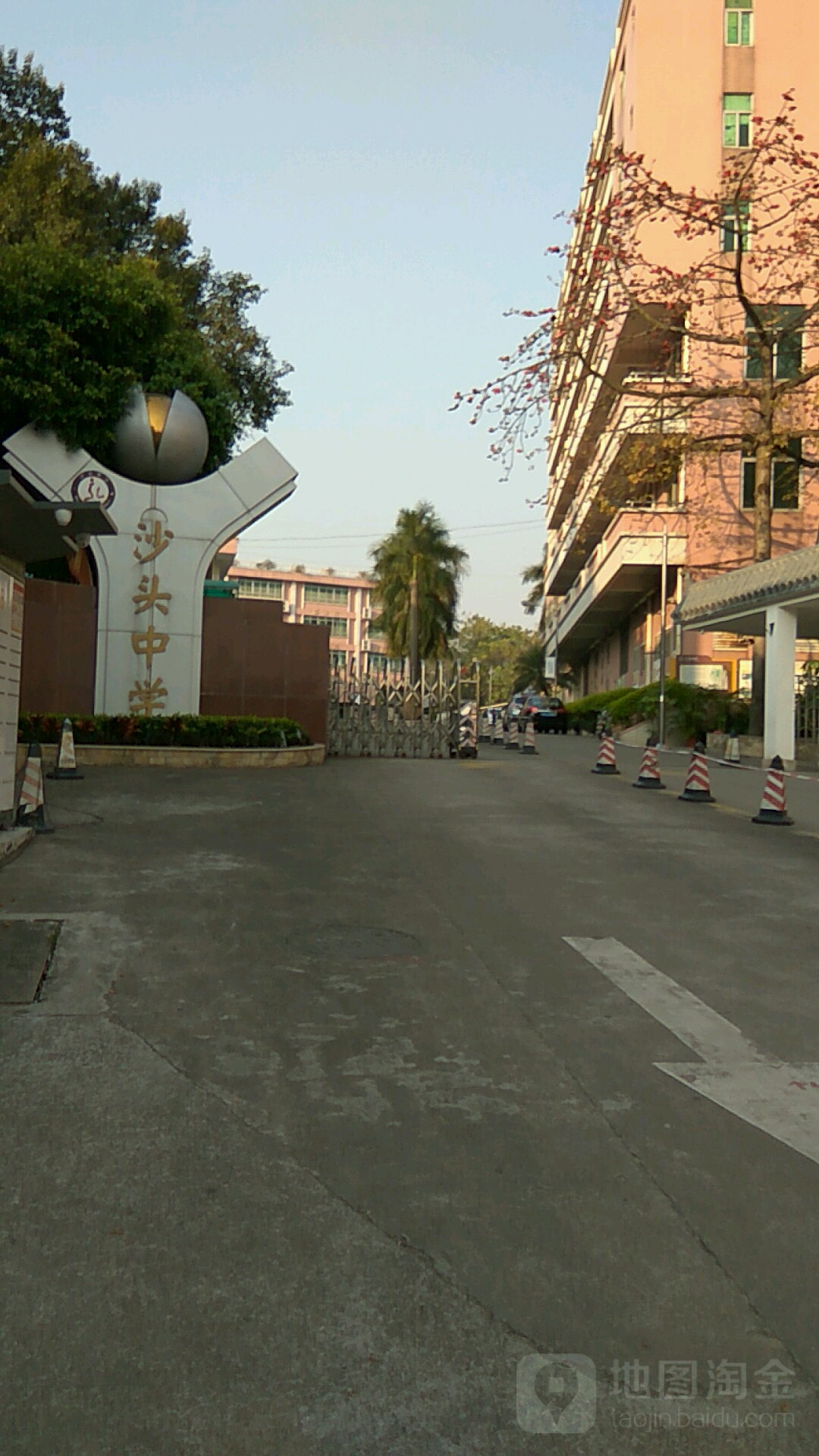 广州市番禺区市桥沙南路62号