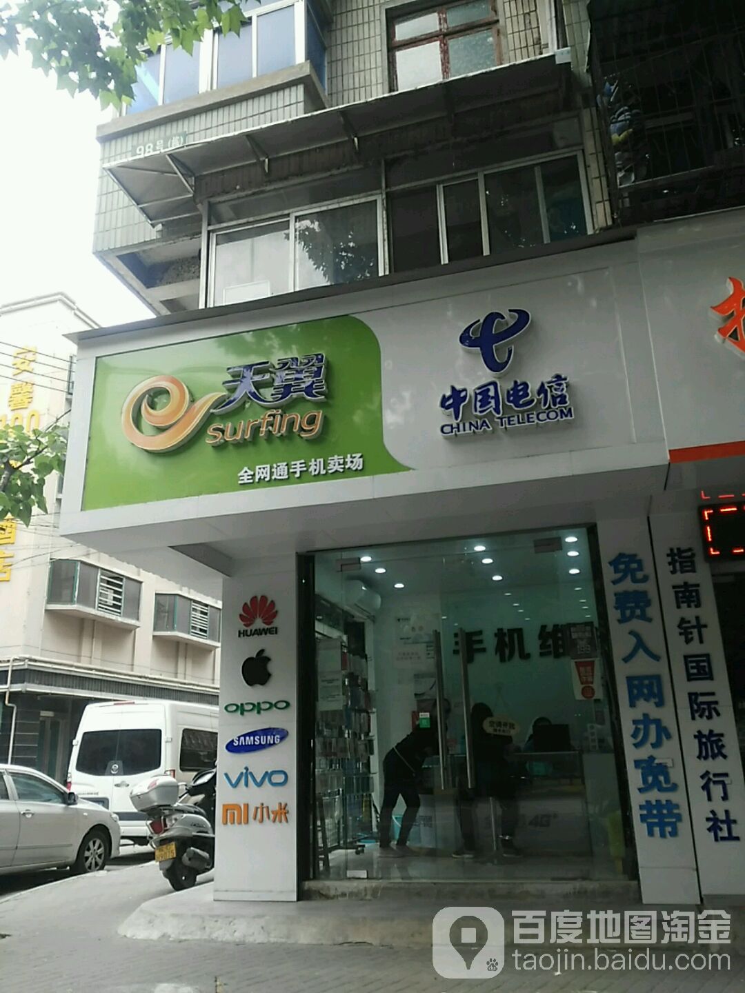 工匠手机维修(工农路店)