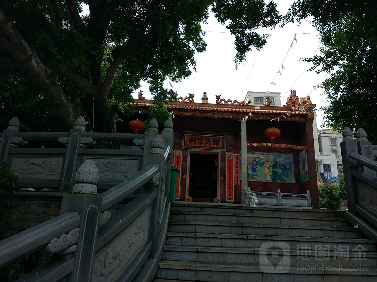 谢氏宗祠