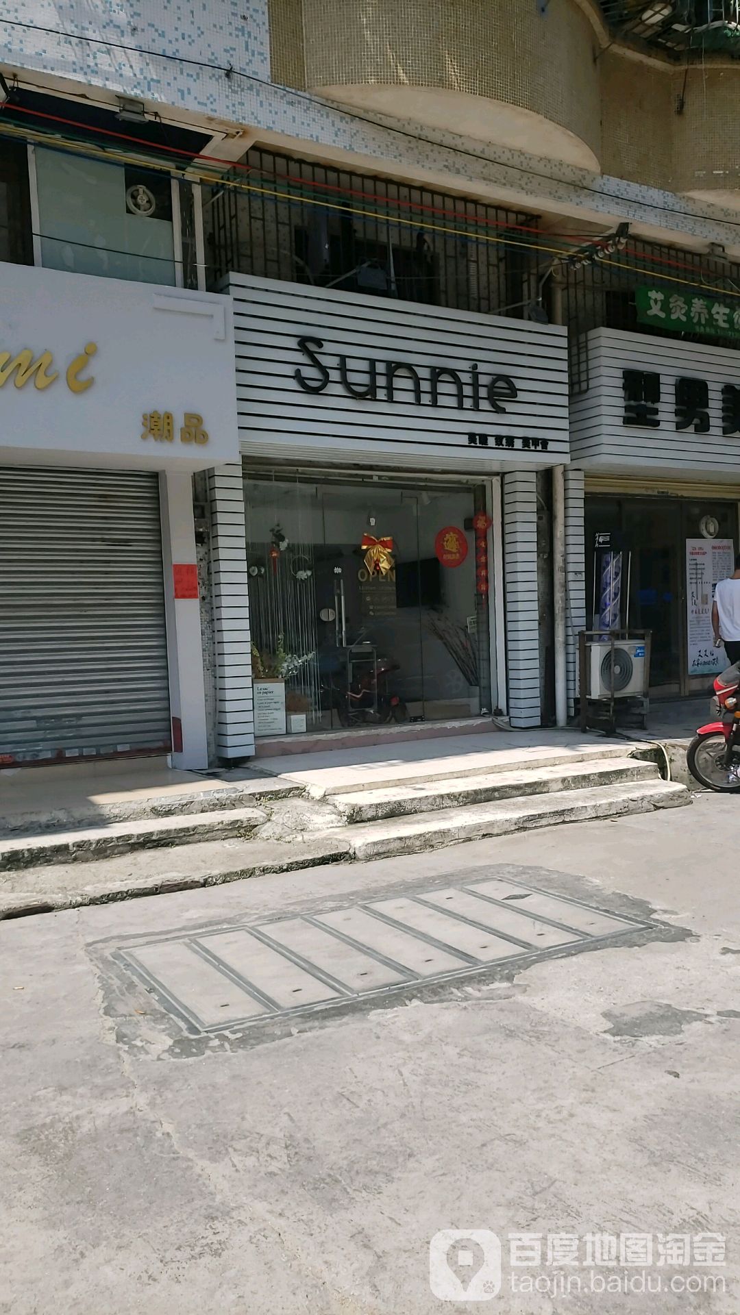 Sunnie