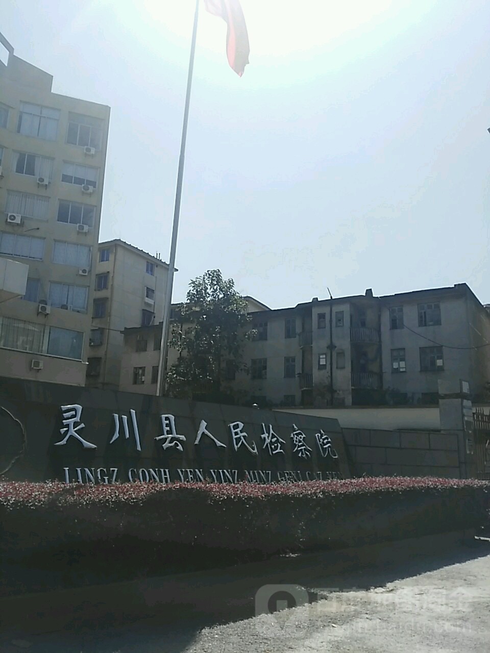 桂林市灵川县灵川大道北路64号