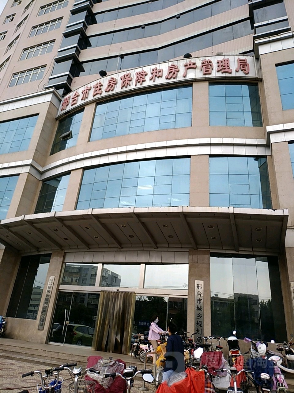 邢台市住房和城乡建设局