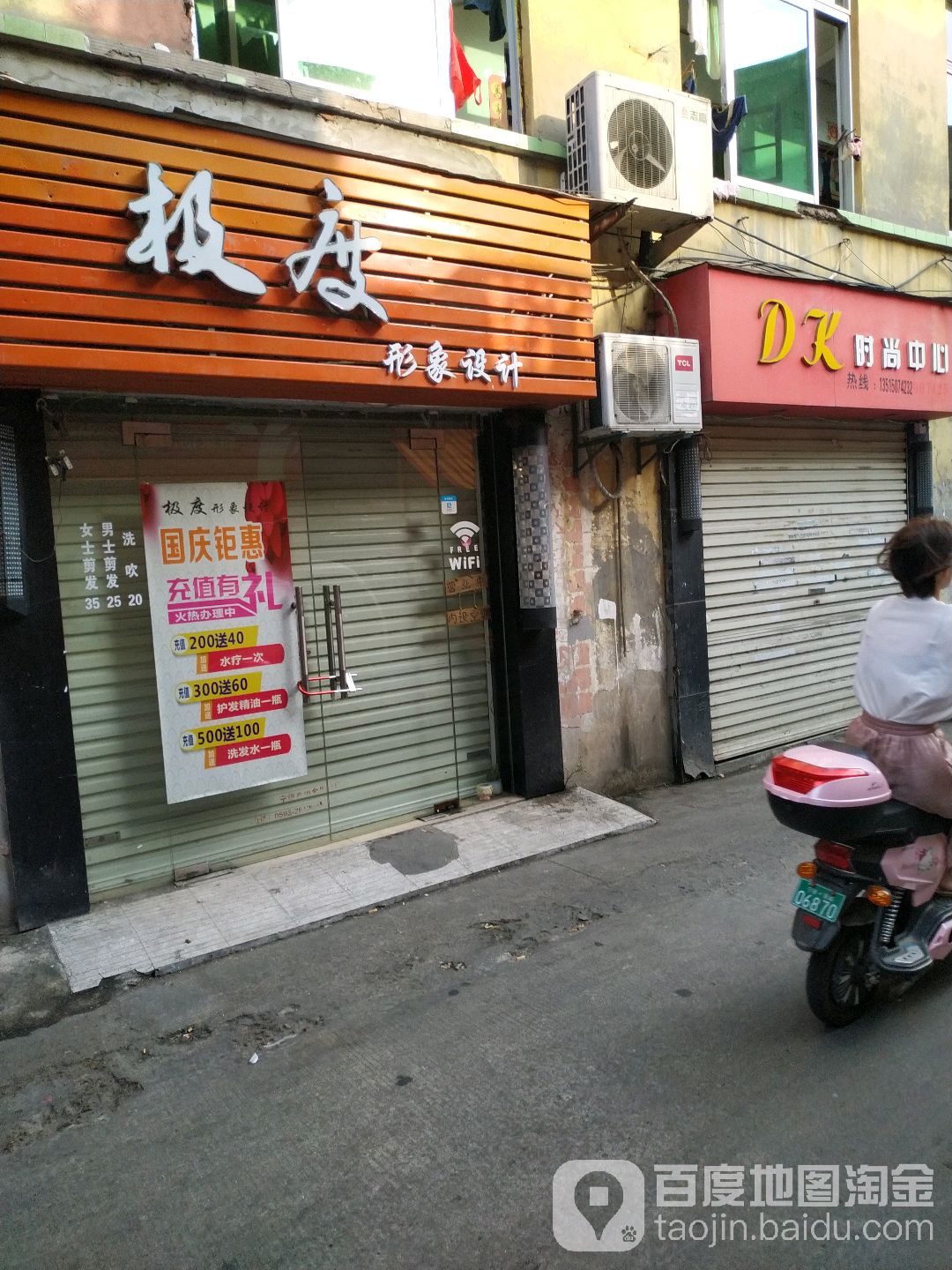 极度影响设计