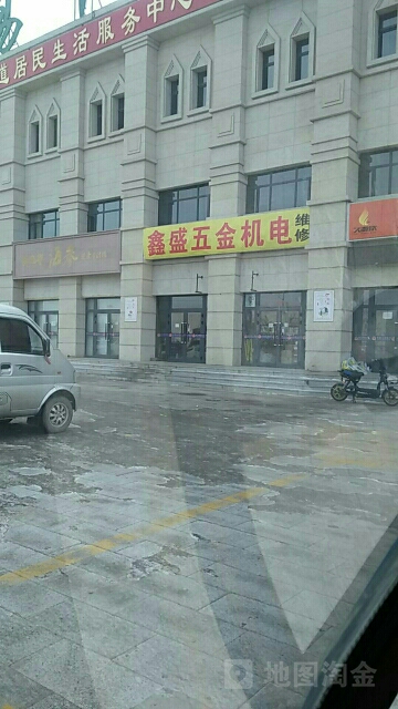 鑫盛五金机电工具螺丝大全维修
