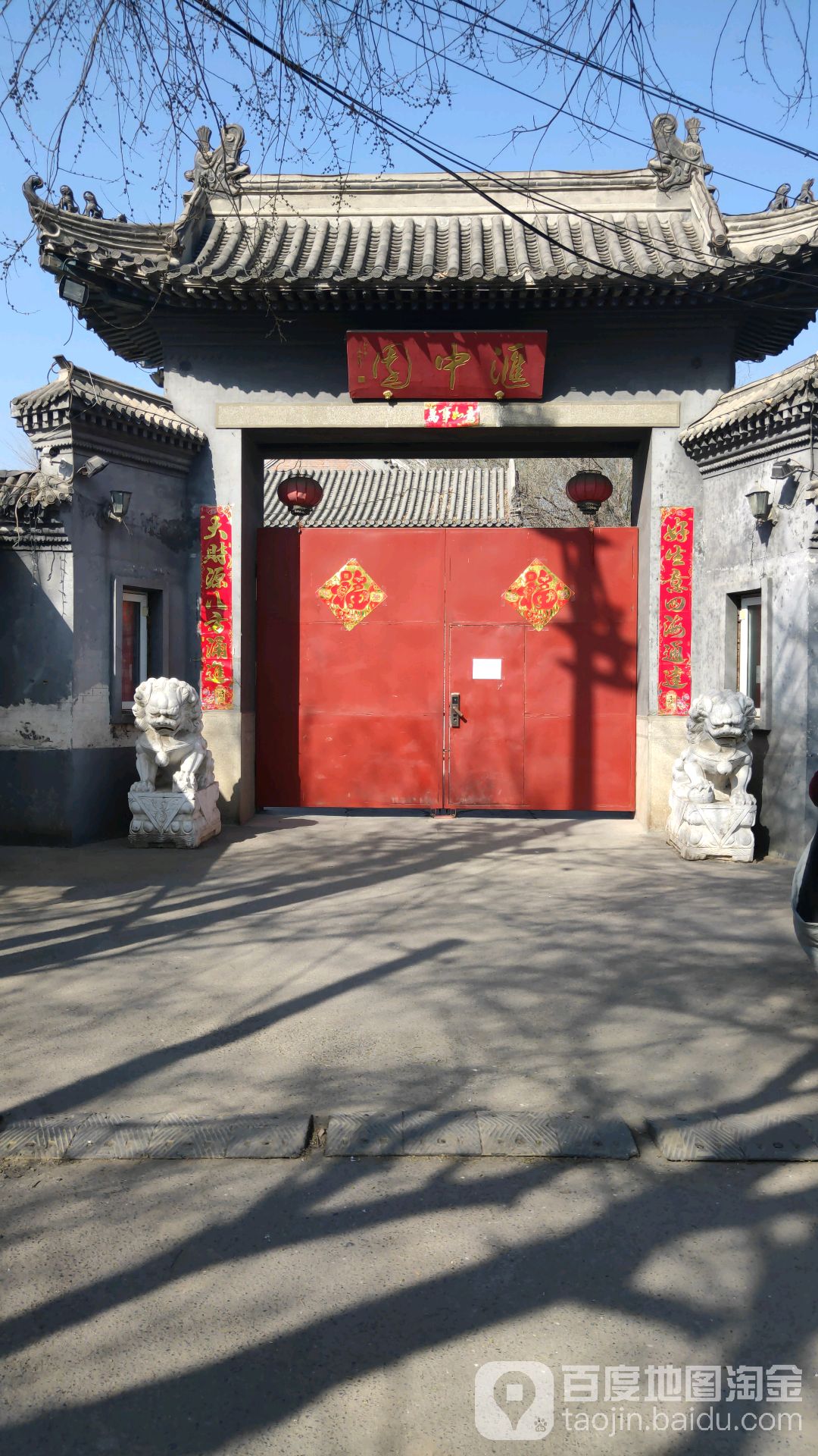 朝阳区标签: 汇中园共多少人浏览:3803934  电话