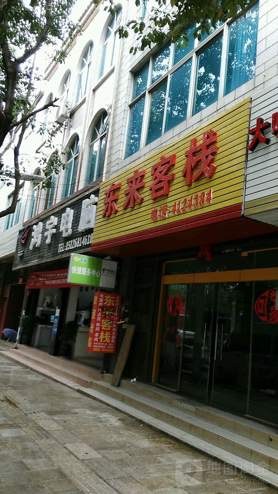 鸿宇电子