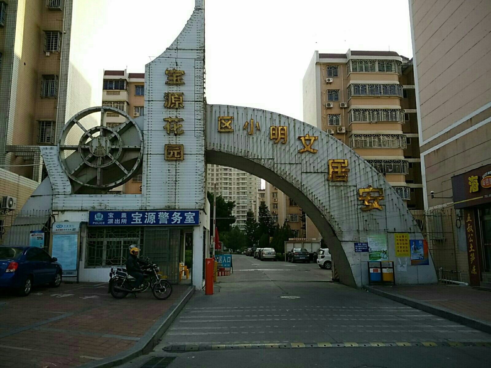 福建省泉州市石狮市八七路333号