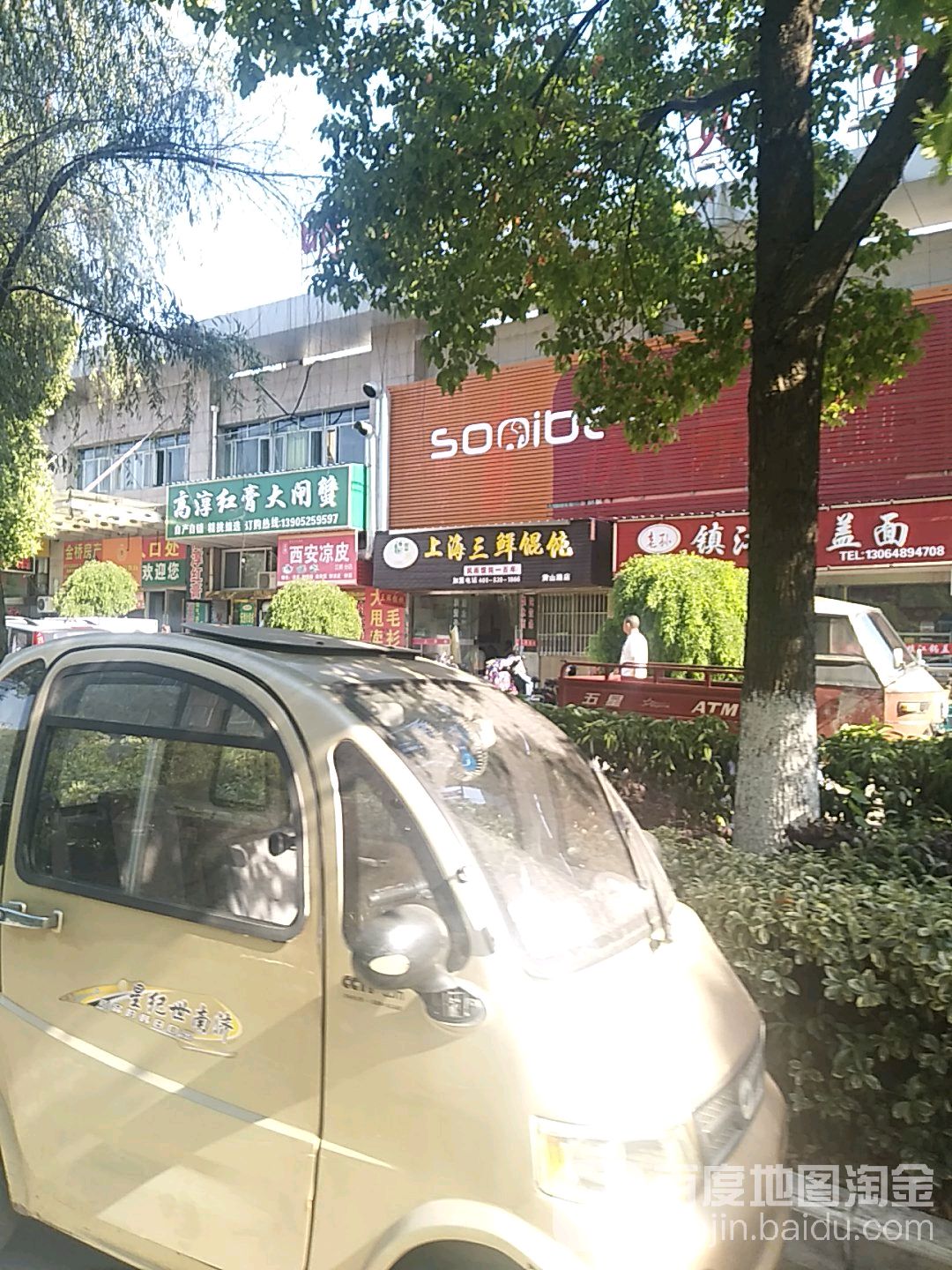 高淳区红膏湖蟹
