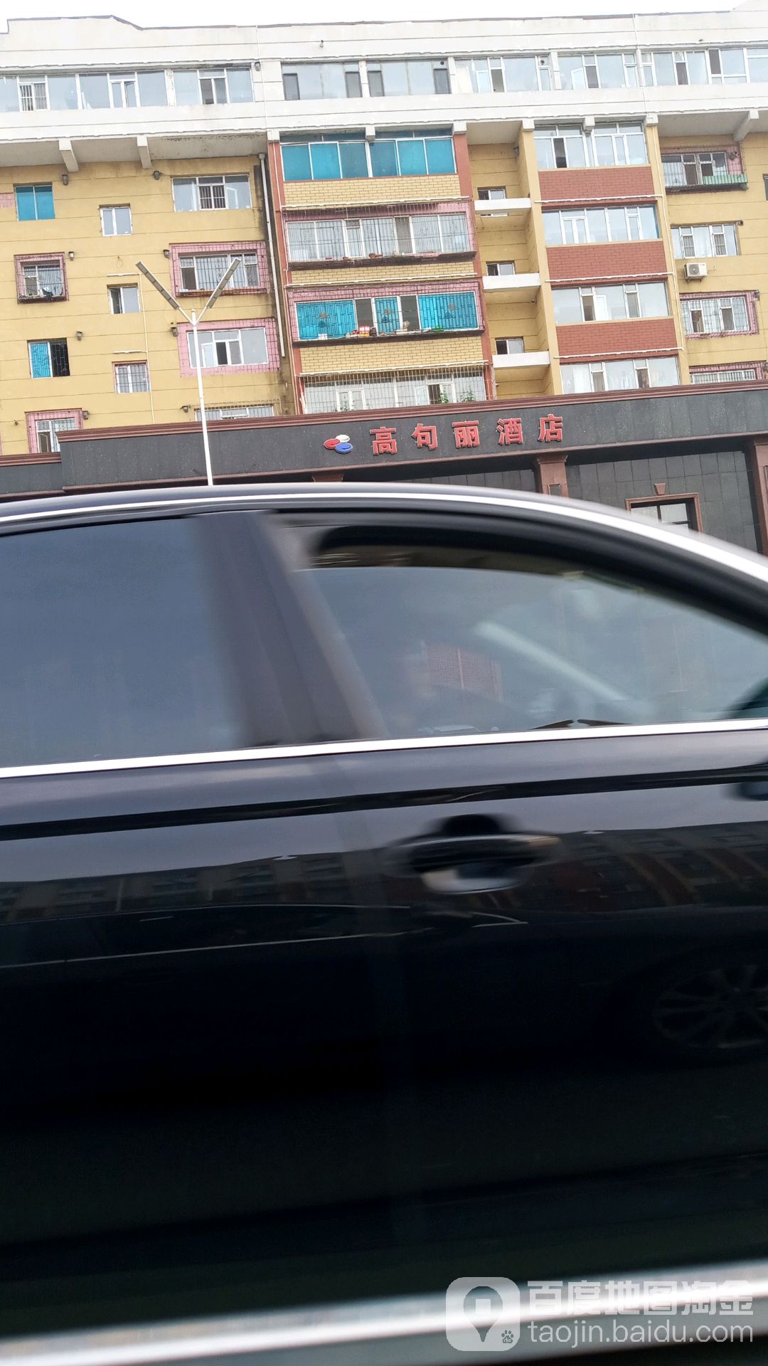高句丽美食广场