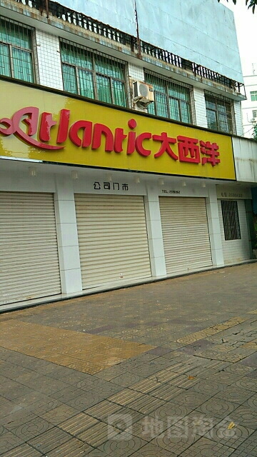 大西阳食品(胜利西路店)