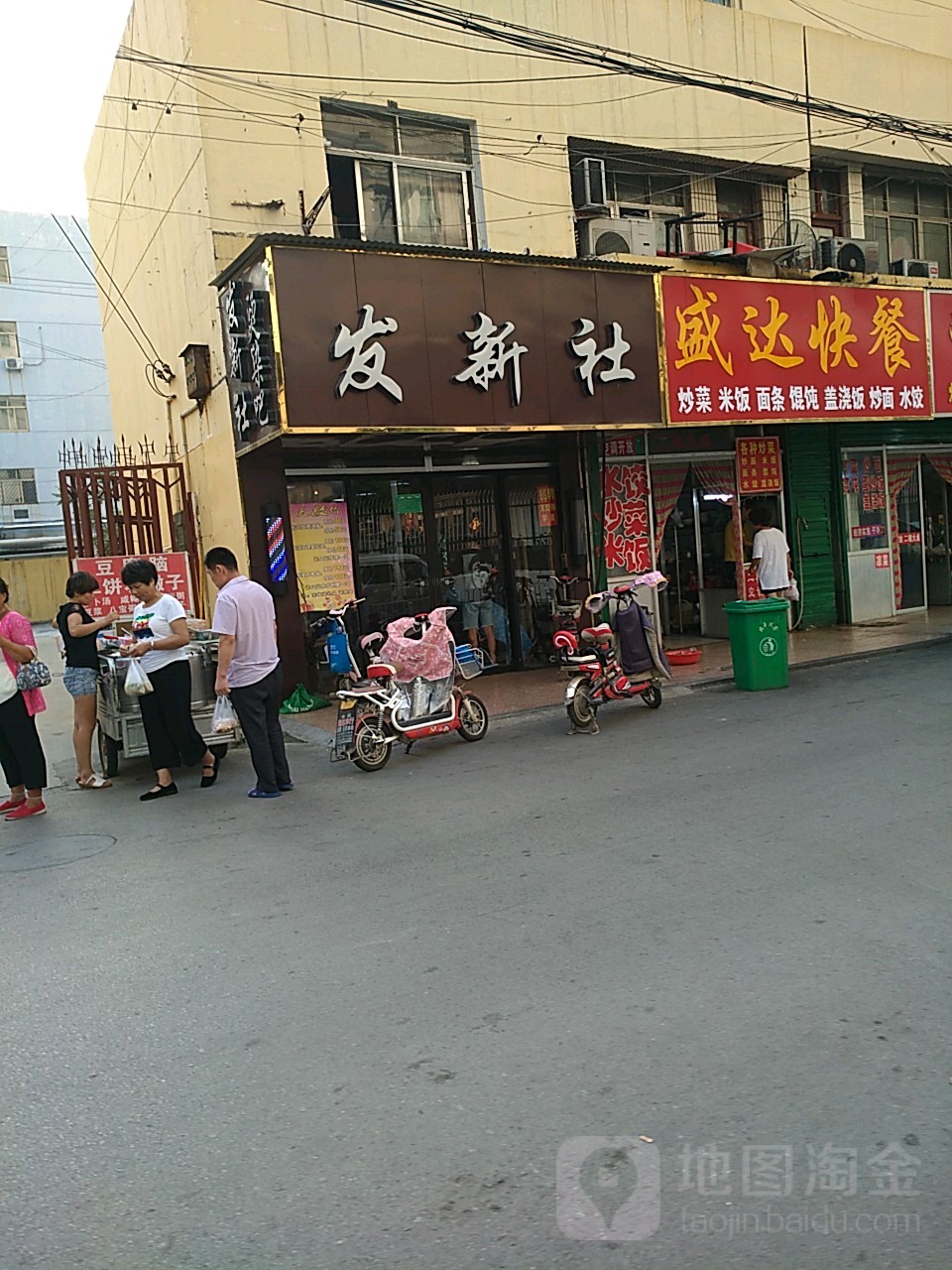 发新社(杏坛路店)
