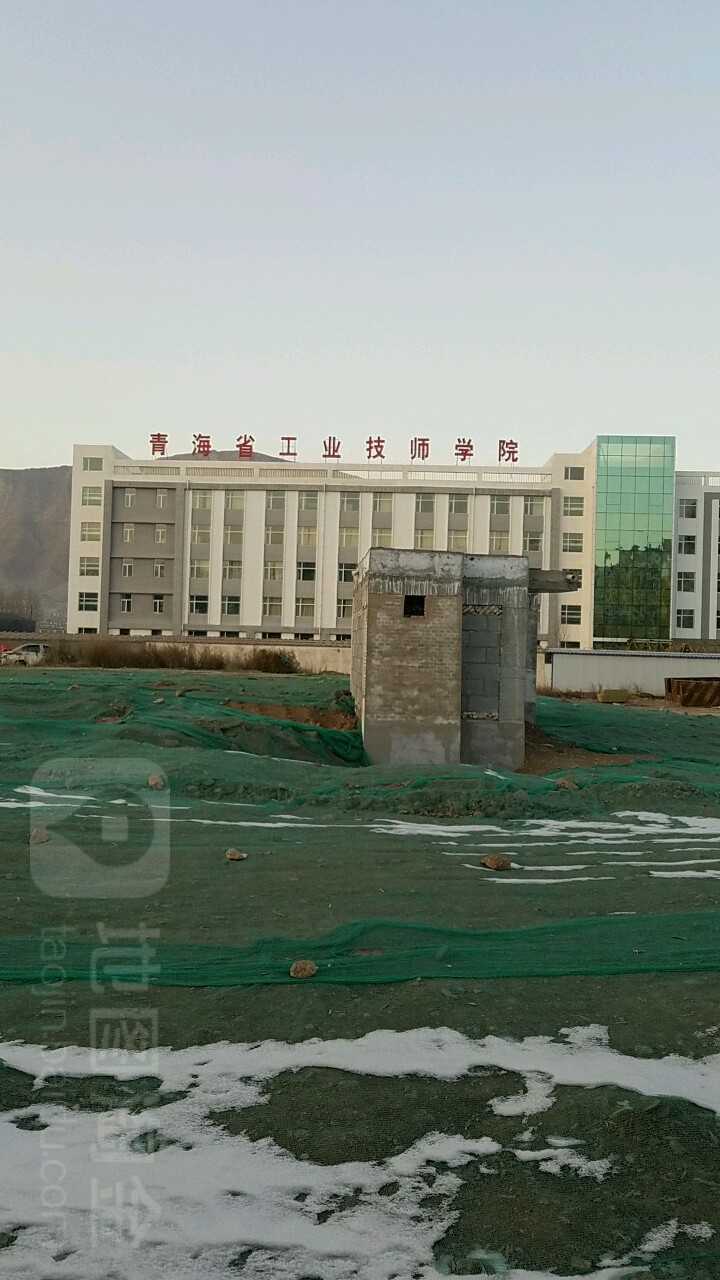 青海交通职业技术学院(同安校区)