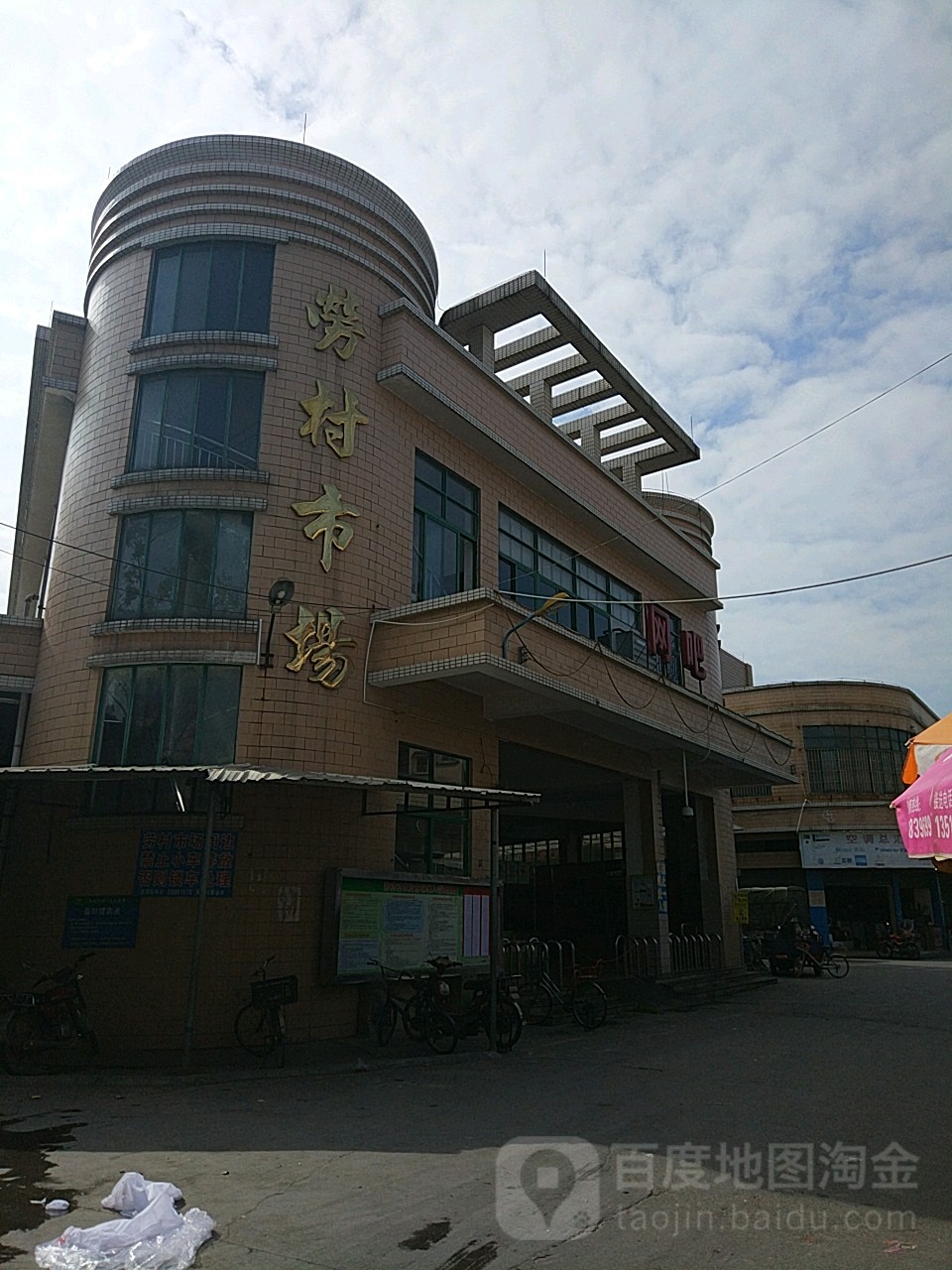 广东省佛山市顺德区423乡道西(小博士幼托乐园东南)