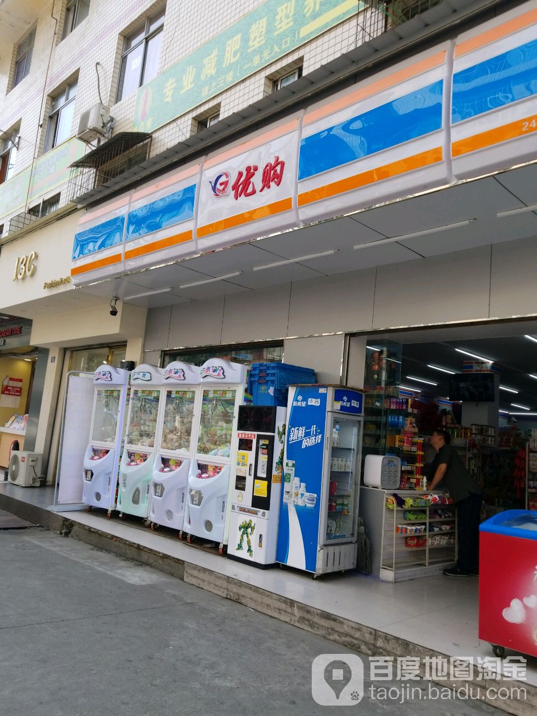 有沟