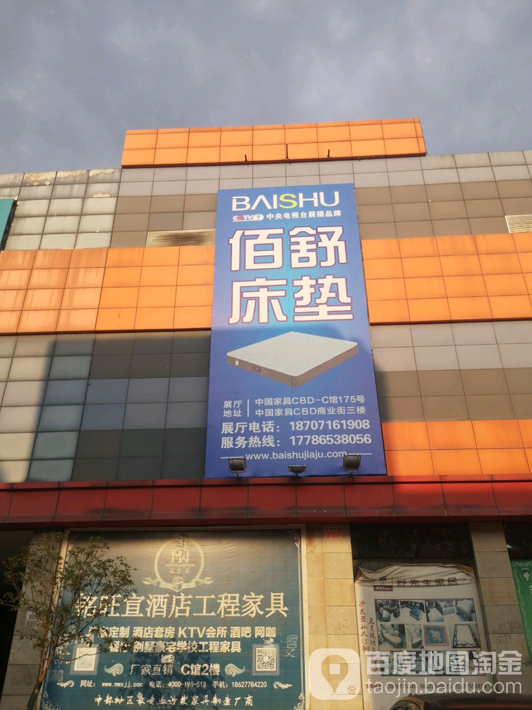 湖北省 武汉市 黄陂区 汉口北商贸物流枢纽区管委会 中国家具社区周边