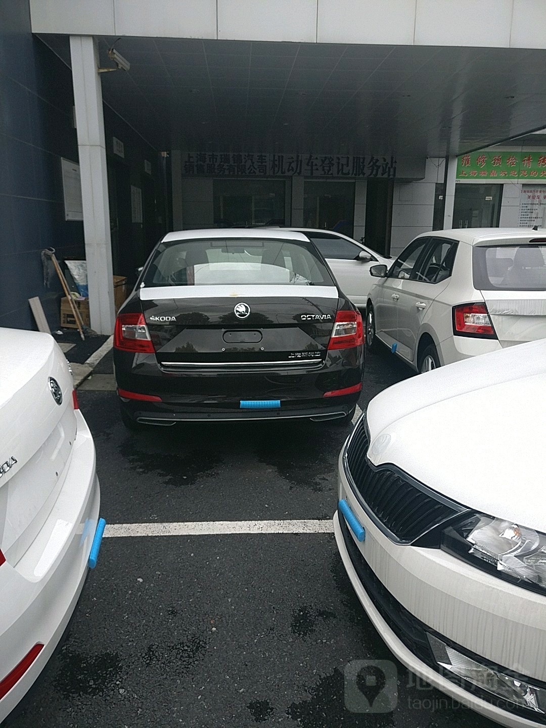 瑞锦汽车销售服务有限公司机动车登记服务站