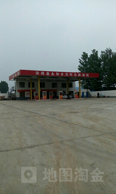 安阳市安阳县永和镇301省道沿村台村路段路北