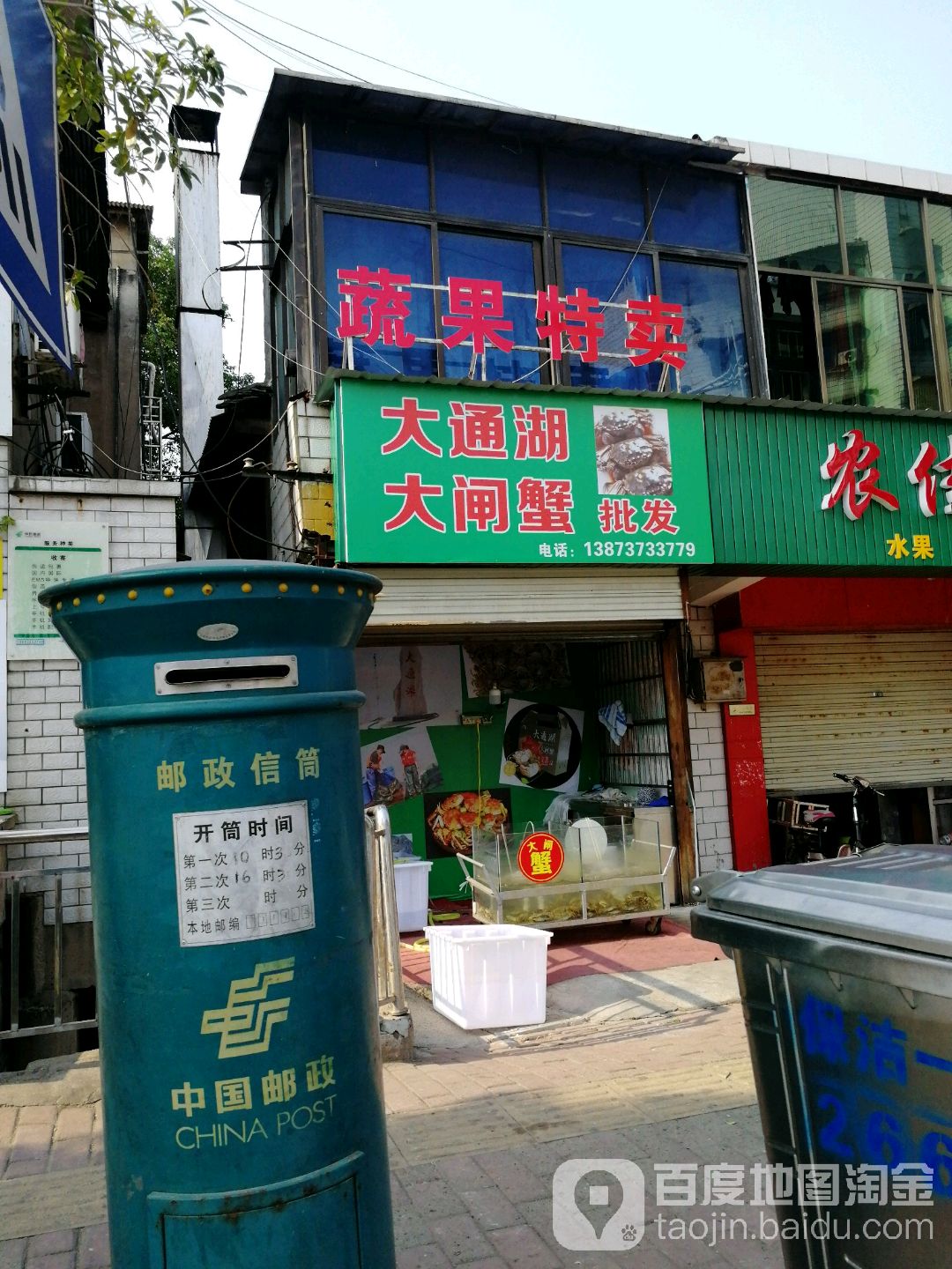大通湖大宅蟹批发