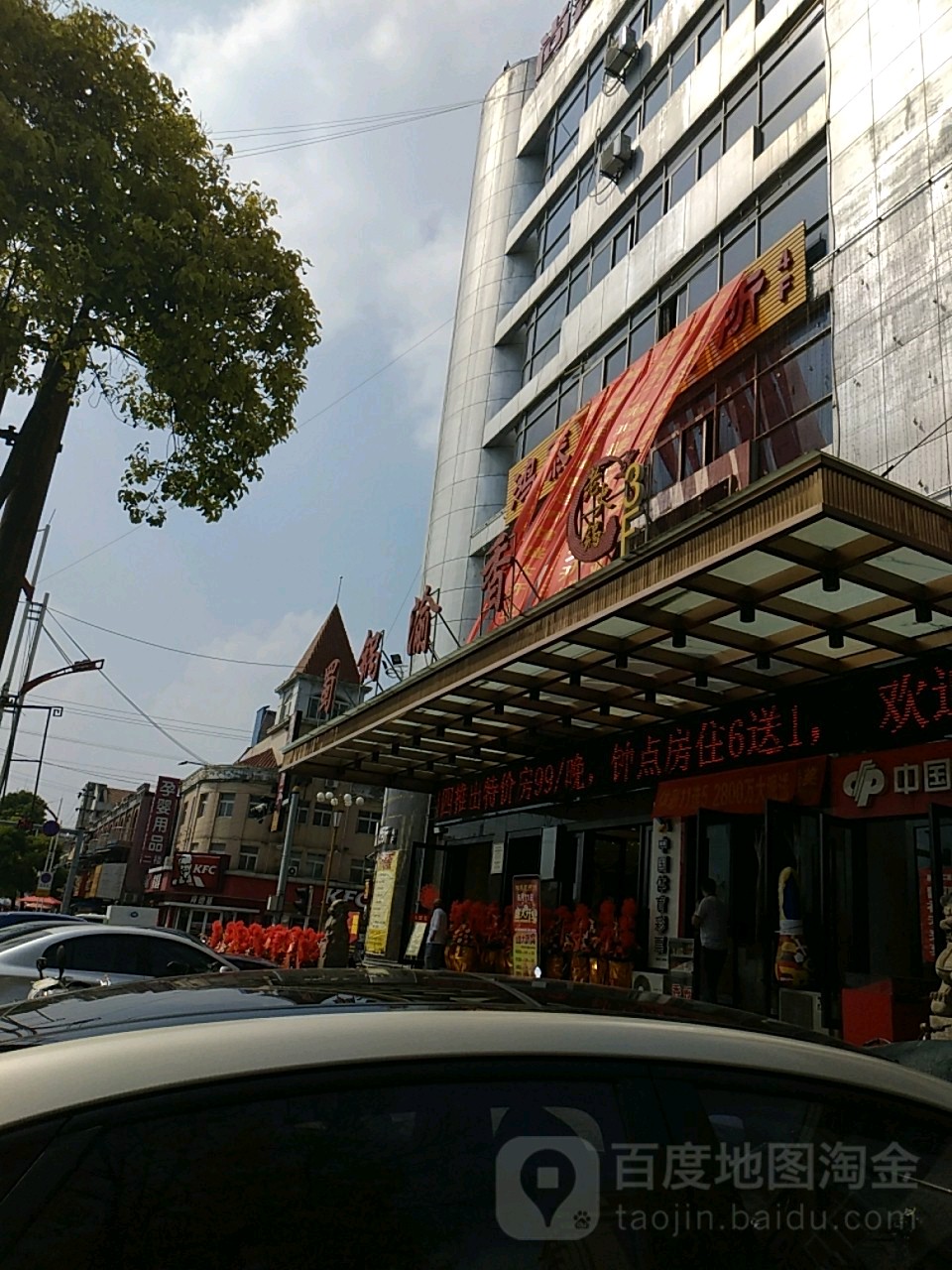 蜀锅鱼香老火锅(黄桥店)
