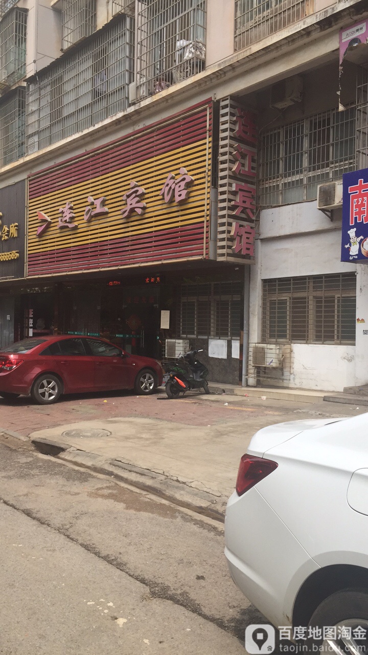 连江冰棺