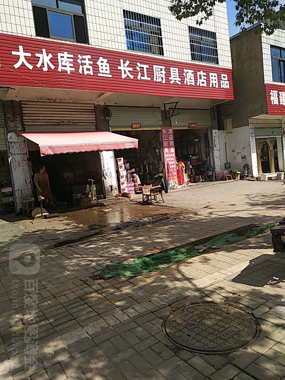 长江厨具酒店用品