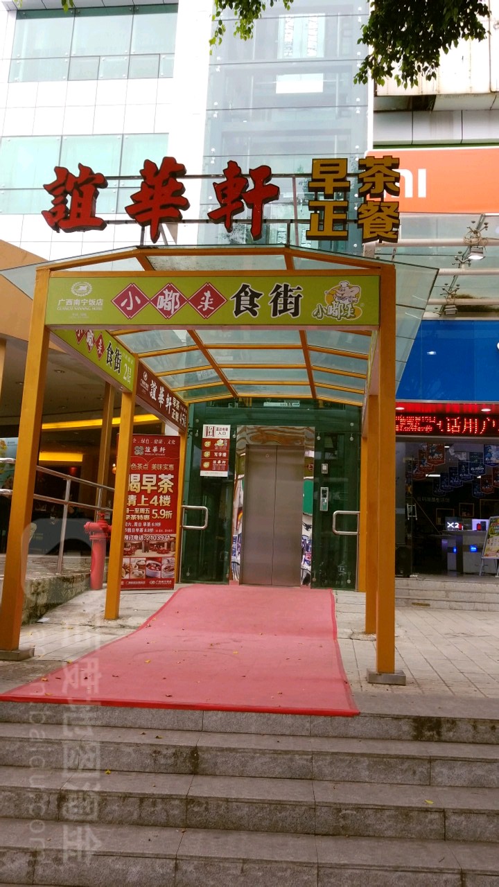 主厨拿手秘制瓦罐慢炖靓汤