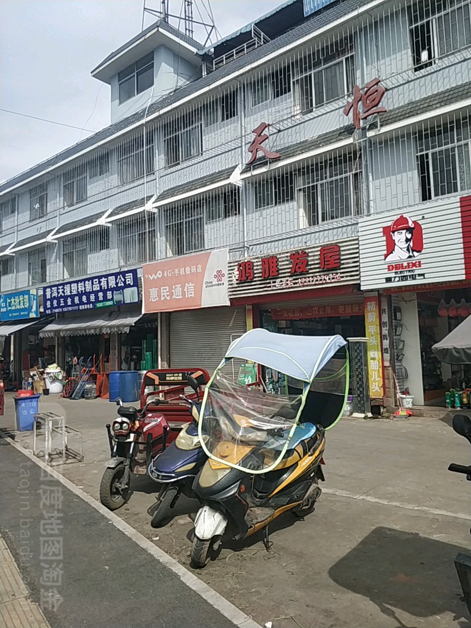 鸿雅发室·季泉护肤造型