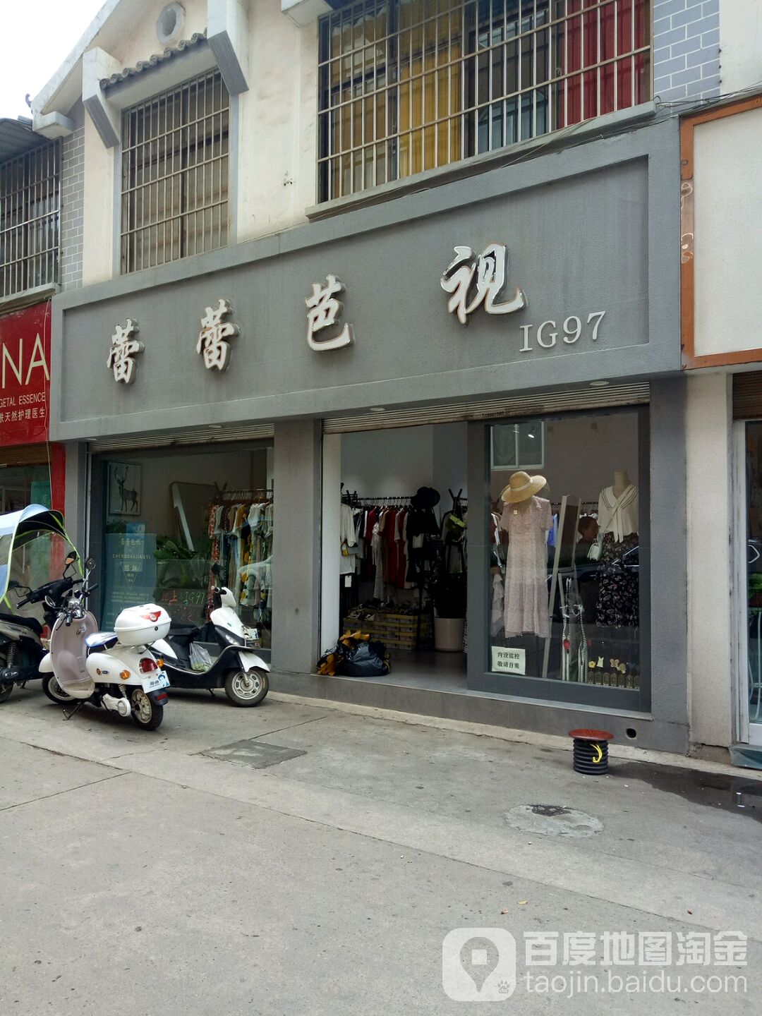 蕾lei芭视(弥勒湖泉花园宾馆髯翁路店)