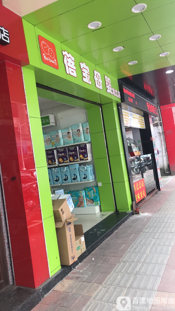 云南母婴店推荐一下（云南母婴商贸公司有哪些） 云南母婴店保举
一下（云南母婴商贸公司有哪些）《云南母婴店连锁店》 母婴知识